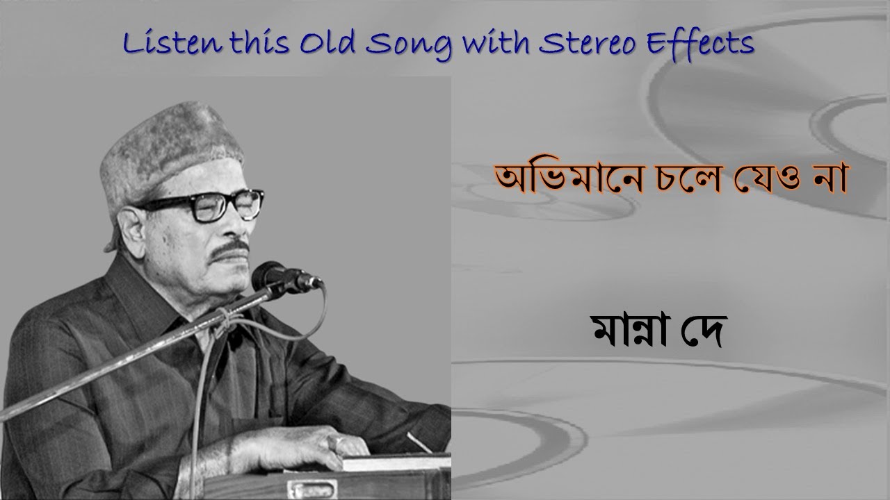 Abhimane Chole Jeo Na Stereo Remake  Manna Dey  Bengali Modern Song 1966  Lyrics