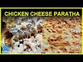 Chicken cheese paratha recipe  cheese paratha recipe  home time pk