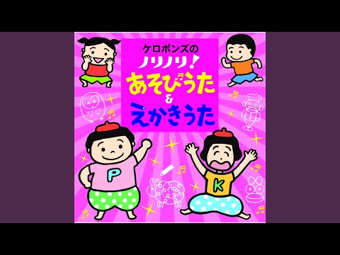 にんじゃの50音 （ことばあそび） - YouTube
