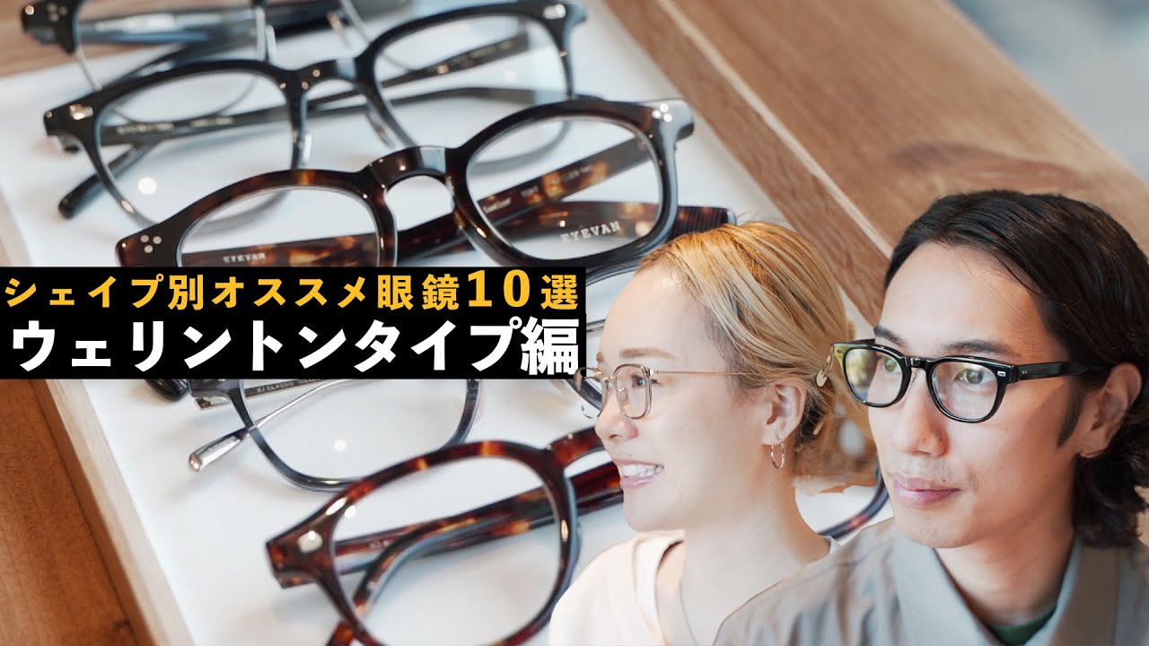 選ぶなら メガネ セリーヌ ウェリントン オリーブ フルリム グレー