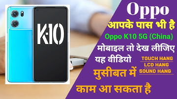 Oppo K10 5G china Touch screen not working Touch Hang Logo hang Reset Restart Reboot