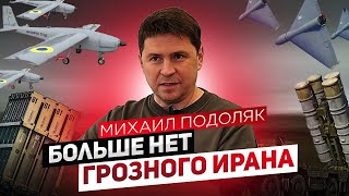 Атака Ирана на Израиль приведёт к доминированию Иерусалима в регионе. 9 канал|Channel 9 4 трав 2024р