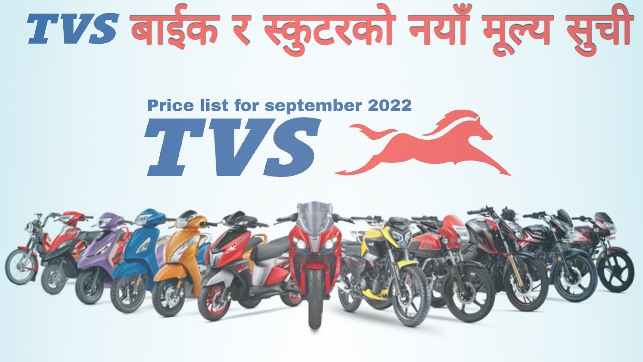 tvs bikes new models