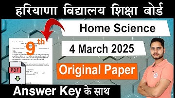 HBSE Class 9 Home Science Sample Paper 2025 Solution/ Haryana Board Class 9 Home Science Model Paper