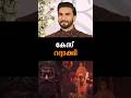 Latest News | 26 /04 /26 | Nation News Live #ranveersingh #transformers #muslimleague #railway