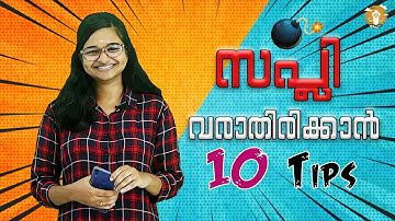 Study Tips for passing Btech exams without getting supply | Score Easily | KTU | KTUGURU