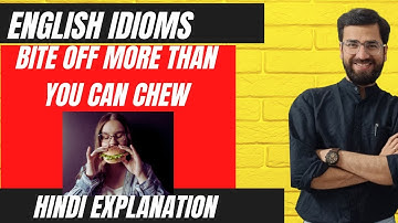 Idiom- Bite off more than you can chew | Explained in Hindi | English learning tips