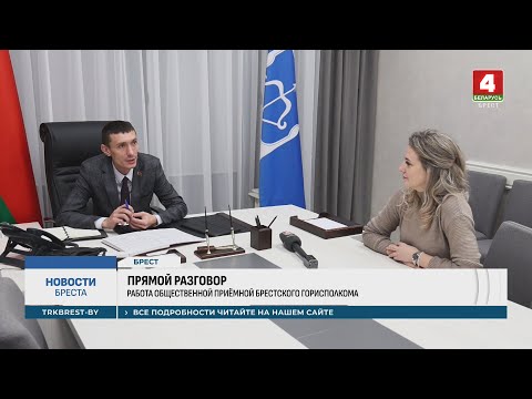 ПРЯМОЙ РАЗГОВОР