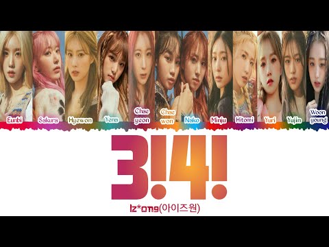IZ*ONE(아이즈원)" (3!4!) " (OST.REWIND BLOSSOM)" LYRICS COLOR CODED