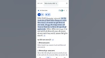 Computer Wala #viral #shorts #computer #java #python #smart #ai #technology #motivation #public #IND