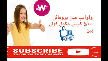 How Can I Complete 100% Wowapp Profile full guide |urdu/ Hindi/ Nepali|