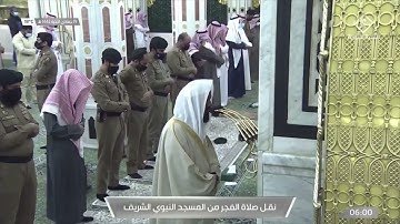 تلاوة رائعة من سورة البقرة للشيخ عبدالله البعيجان | فجر الإثنين 19 جمادى الآخرة 1442هـ