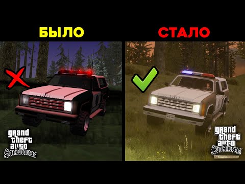 Видео: Изменённые детали в GTA Trilogy - Definitive Edition (№7)