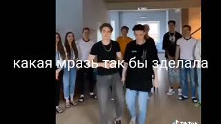 бедный даня😭