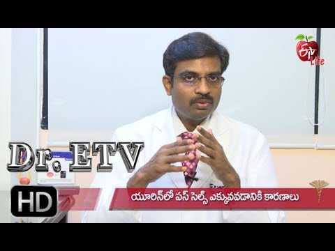 Pus Cells in Urine  | Dr ETV | 6th July 2019 | ETV Life
