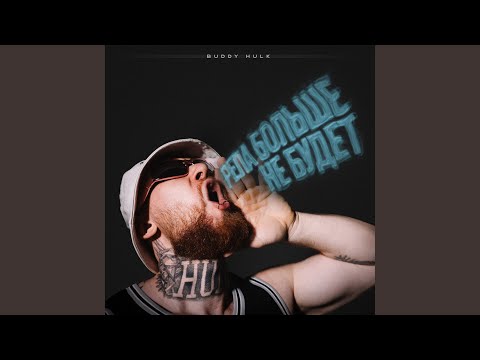 Assista a Eeny, meeny, miny, moe no YouTube