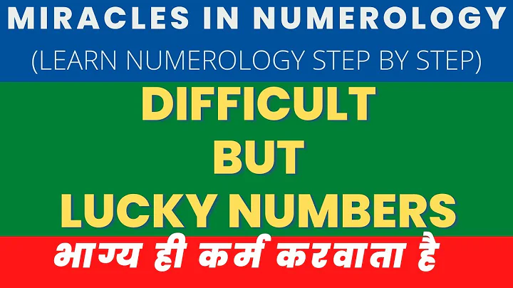 जीवन के लिए मुश्किल लेकिन भाग्यशाली अंक | Difficult But Lucky Numbers #luckynumbernumerology