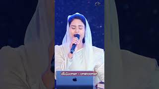 మహిమ గల రాజా | Mahima gala Raja | Telugu Worship Song | Jesus Praise Short | Sami Symphony Paul