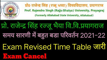 Pro.Rajendra Singh Rajju Bhaiya Revised Time table...Exam Schedule 2021-22