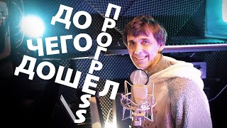 До чего дошел прогресс (хитстих)