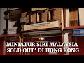 Terselit di celah jenama besar China, miniatur warisan Malaysia tetap &#39;sold out&#39; di Hong Kong