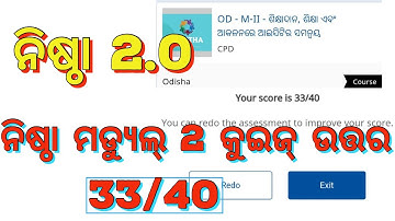 Nishtha Module 2 answer || Nishtha training || Nishtha Module 2 quiz answers || Nishtha 2.0