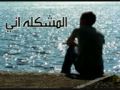جابر الكاسر المشكله جابر الكاسر المشكله