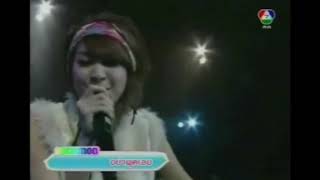 อย่าพูดเลย : Four & Mod (Live)