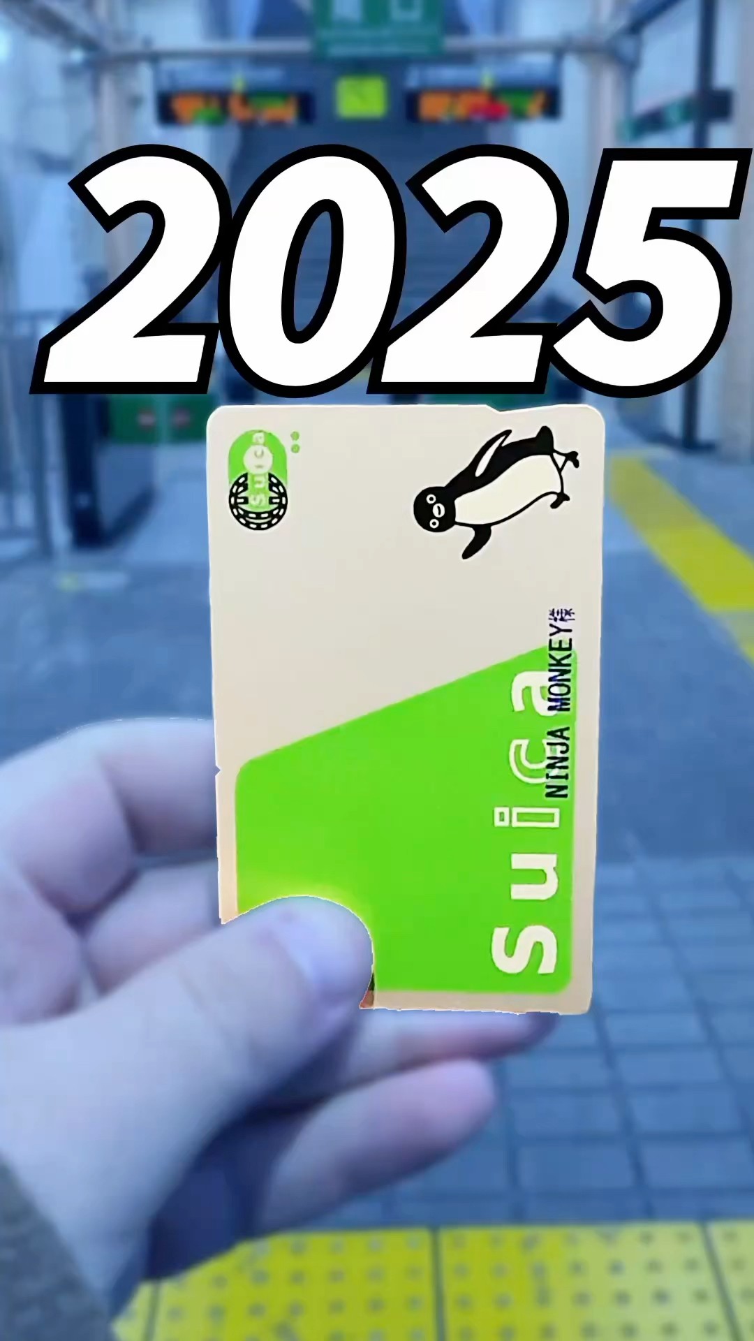 Get a SUICA card in 2025 updated 🇯🇵 #japan #shorts #japantrip