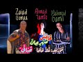 مهرجان عايش حياتي غناء احمد حمتو زياد جمعه محمود جميل توزيع حاحا ودوشه MohamedGamal مهرجان عايش حياتي غناء احمد حمتو زياد جمعه محمود جميل توزيع حاحا ودوشه MohamedGamal