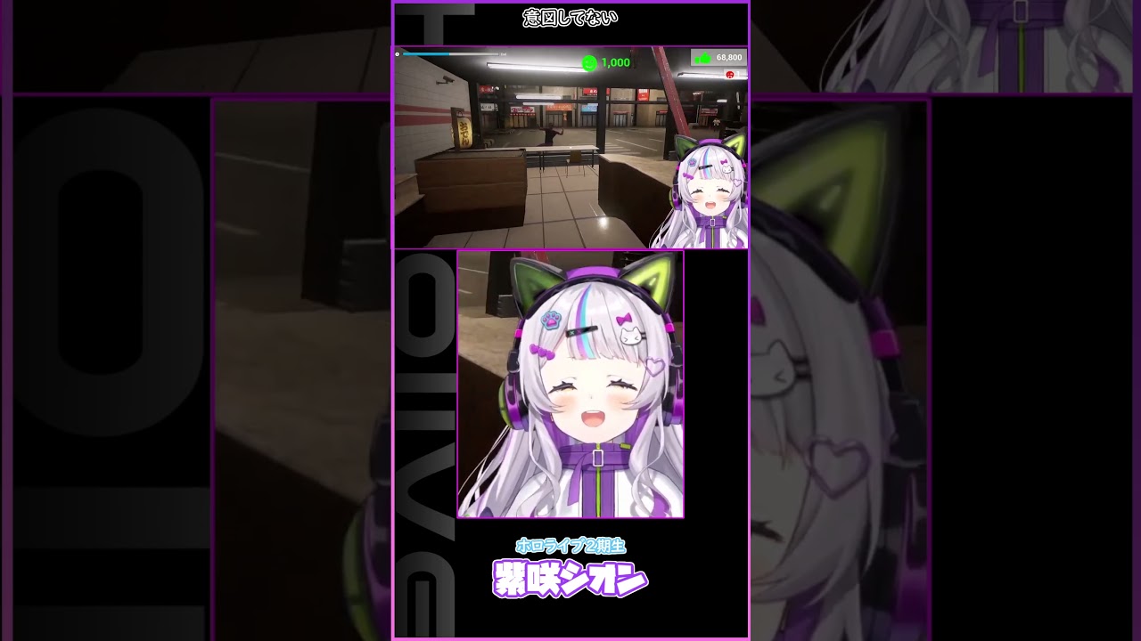 意図してない #hololive