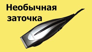 How to sharpen knives of a hair clipper
