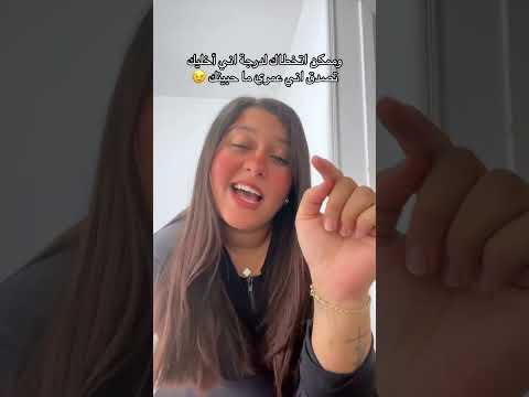 أنا هنسى اسمك وأنت هتفكرني بيك