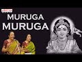 Muruga Muruga | Evergreen Melodies Vol - 2 | Bombay Sisters | Carnatic Classical Vocal