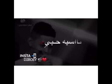 اوعديني حالات واتس الطفل احمد محمد