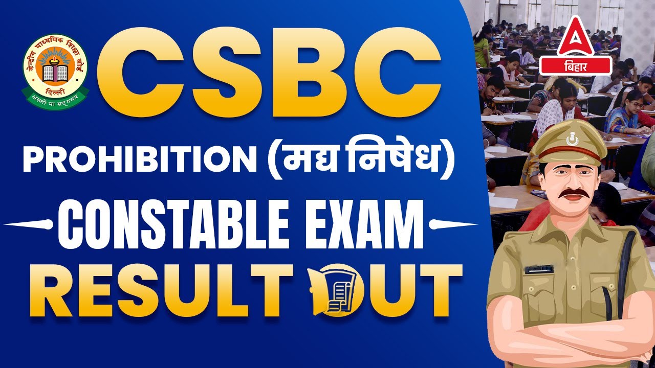 Bihar Police Probation Constable 76 Post Final Result Cut Off (मध निषेद्य)2022 Out
