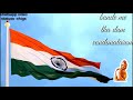 Vande mataram // whatsapp statuss// flying indian national flag// Whatsapp Status Video Download Free