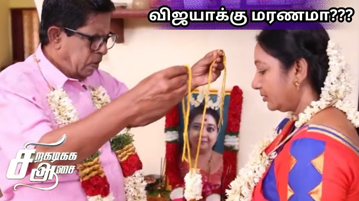 Siragadikka aasai| சிறகடிக்க ஆசை | todays episode jun18 |full episode | #vijaytv  #siragadikkaaasai