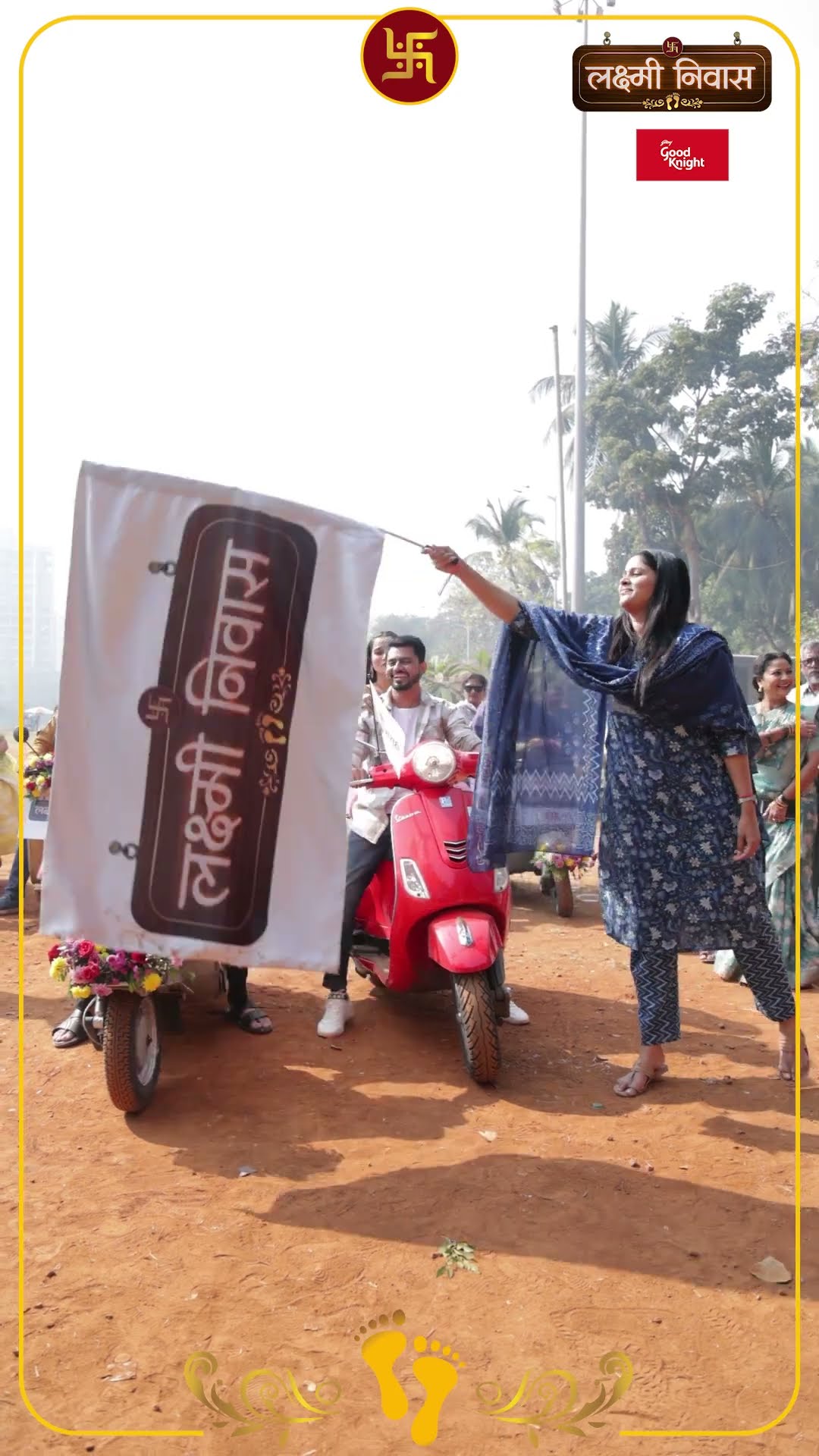 तुमच्याच स्वप्नांचा सारीपाट - लक्ष्मी निवास! #LakshmiNiwas @zeemarathi