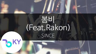 봄비(Spring Rain) (Feat.Rakon) - SINCE (KY.23579) / KY Karaoke