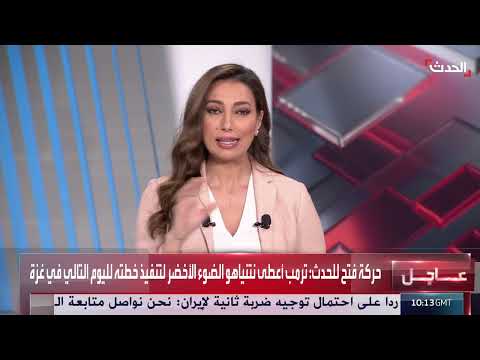 مستقبل غزة والدولتين: رؤى فلسطينية حول مفاوضات السلام