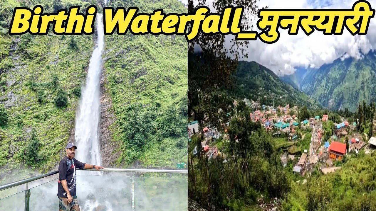 Explore Munsiyari | mini kashmir of uttarakhand | birthi waterfall hight