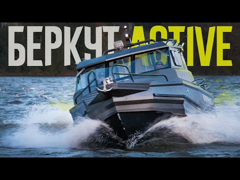 Видео: КАК ТАНК, ТОЛЬКО ЛОДКА. Непотопляемый Хардтоп БЕРКУТ Active HT. Обзор Алюминиевого РИБ из Питера.