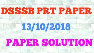 DSSSB PRT MCD PAPER SOLUTION 13-10-2018 Educational teaching aptitude part -2 screenshot 2