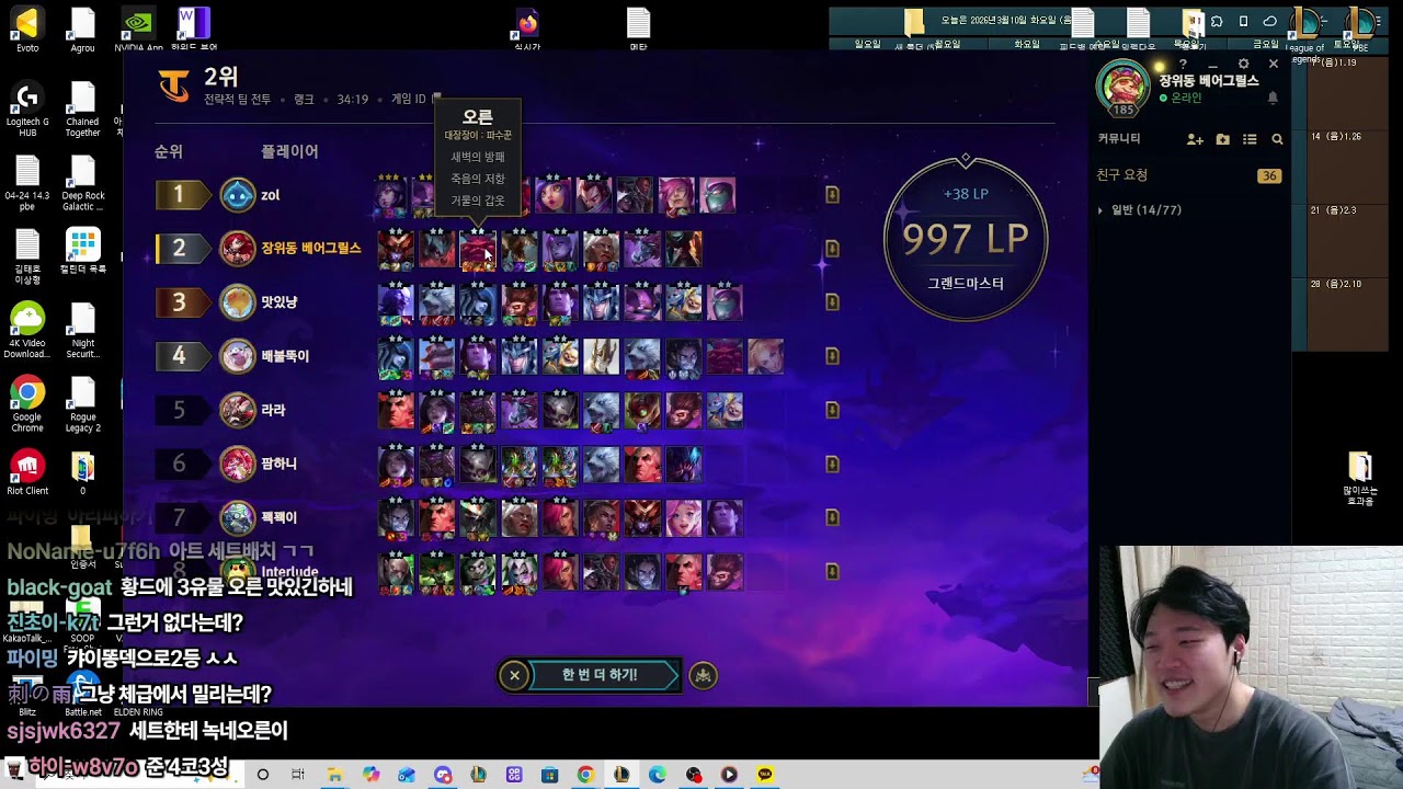 gm 921점 시작 세상에 천재는 많고 정점은 하나다