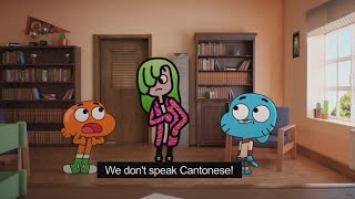 This Recurring Gag Of Relation To Cantonese Cc