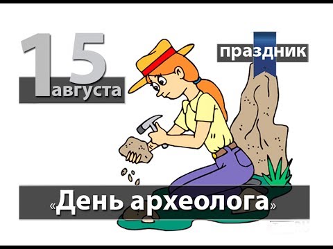 15 августа! Праздники, события, именины в этот день!( Короткая сводка)