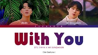 BTS Jimin X Ha Sungwoon With You Lyrics (지민 하성운 With You 가사) (우리들의 블루스 Our Blues OST)