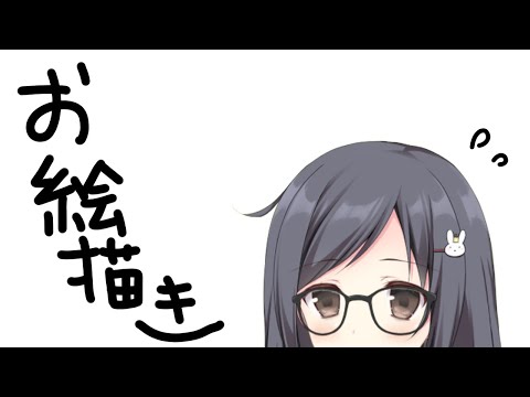 【お絵描き】質問に答えたりしながら漫画描く【梱枝りこ】