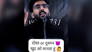 दोस्त or दुश्मन 😈 खुद को मानता हूं 🙋 || Vabby 731😈 Attitude Status 🔥 Shayari || Vabby Status Video 🔥